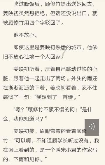 逃离广阔的山川