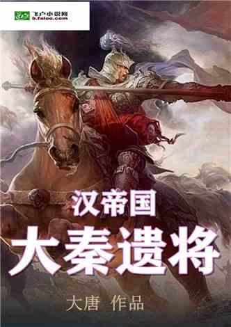 花20000元让孩子参加少儿春晚,结果只说了10个字,这是骗局吗?