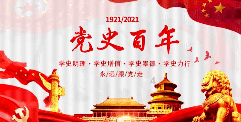 逃离天伯伦森林