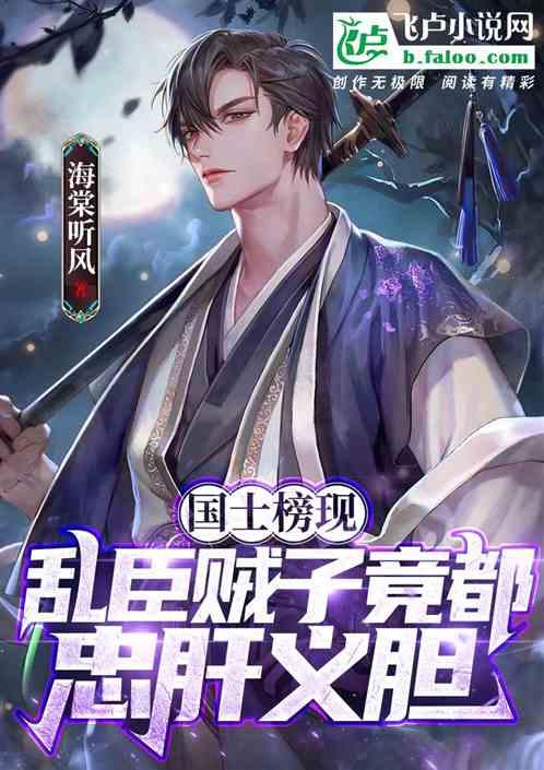 伯明翰的英文