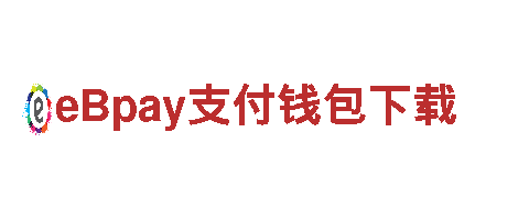 易倍体育平台清洁环保公司，专注环保，让家更清洁